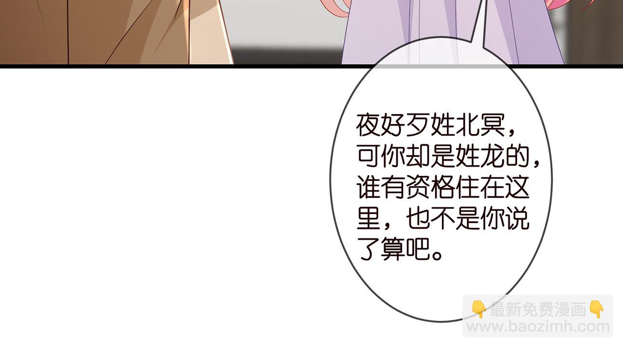 第330话 一条狗而已38