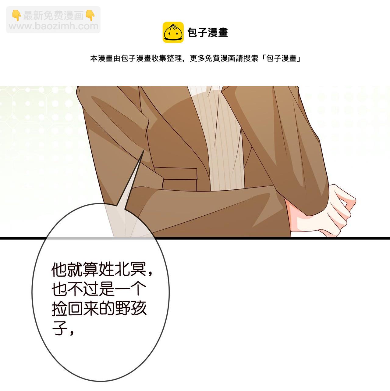 第330话 一条狗而已40