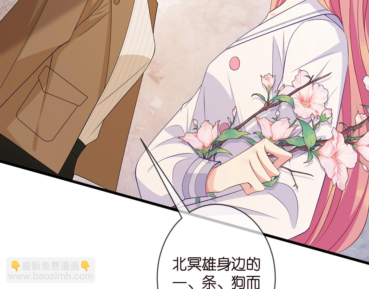 第330话 一条狗而已42