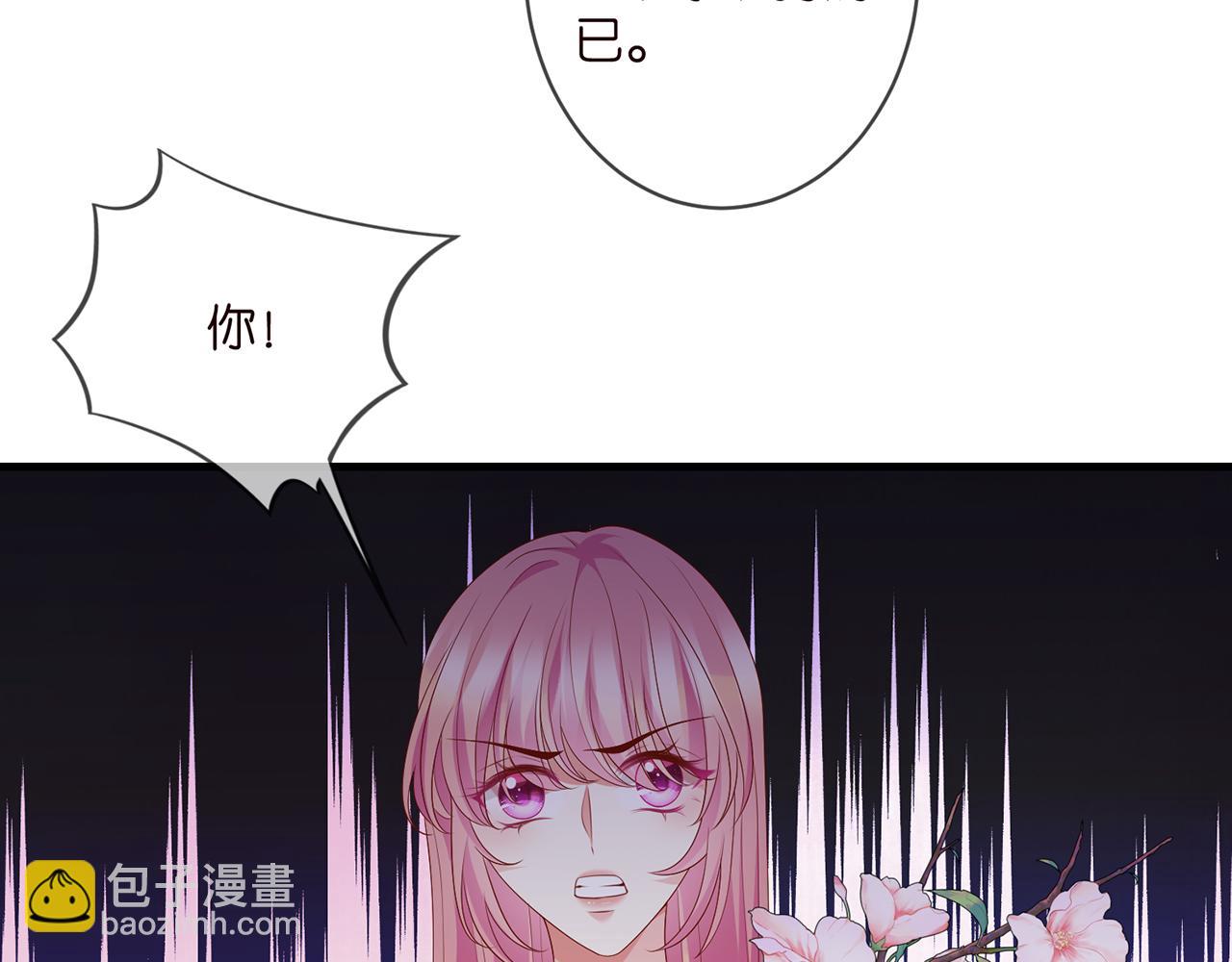 第330话 一条狗而已43