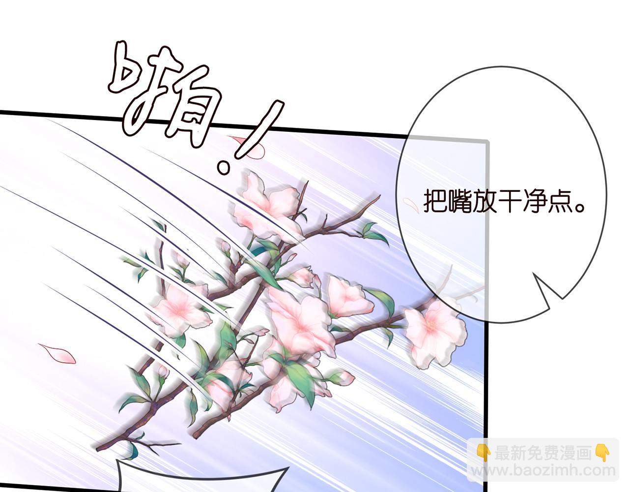 第330话 一条狗而已45