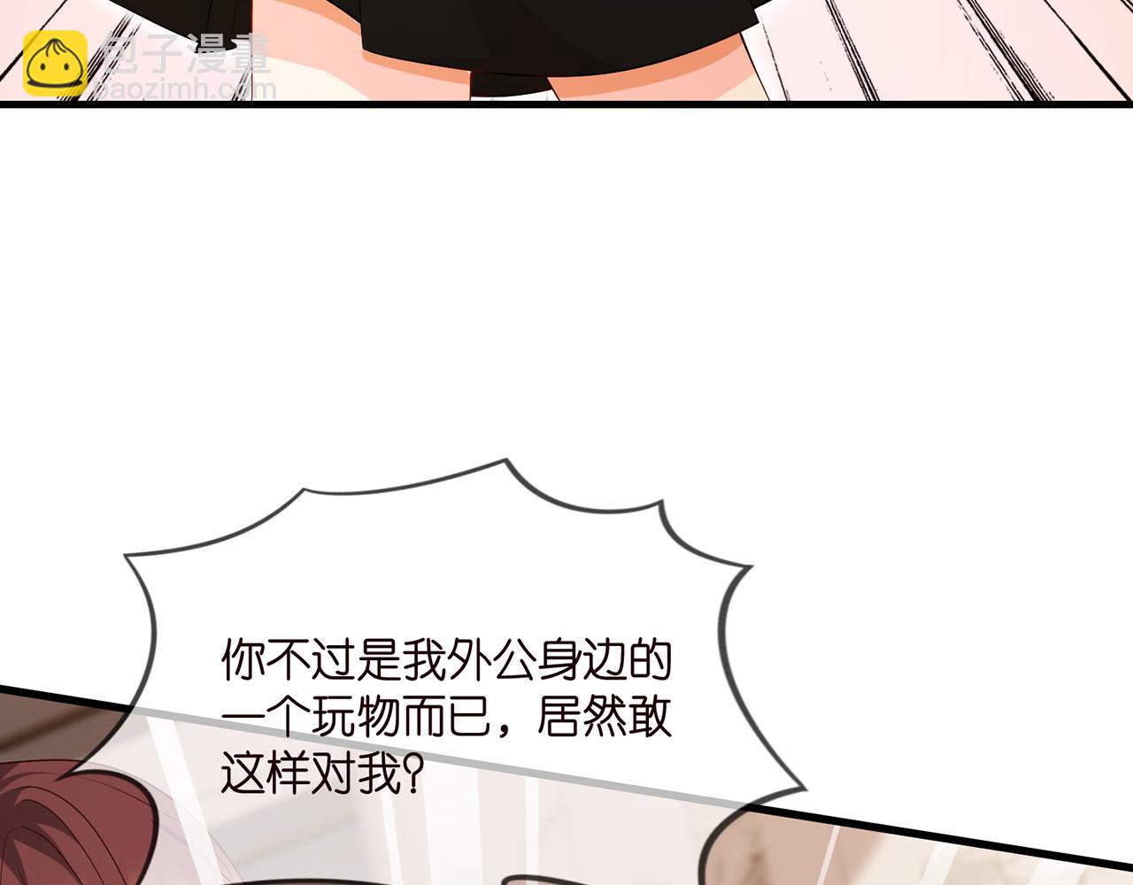 第330话 一条狗而已52