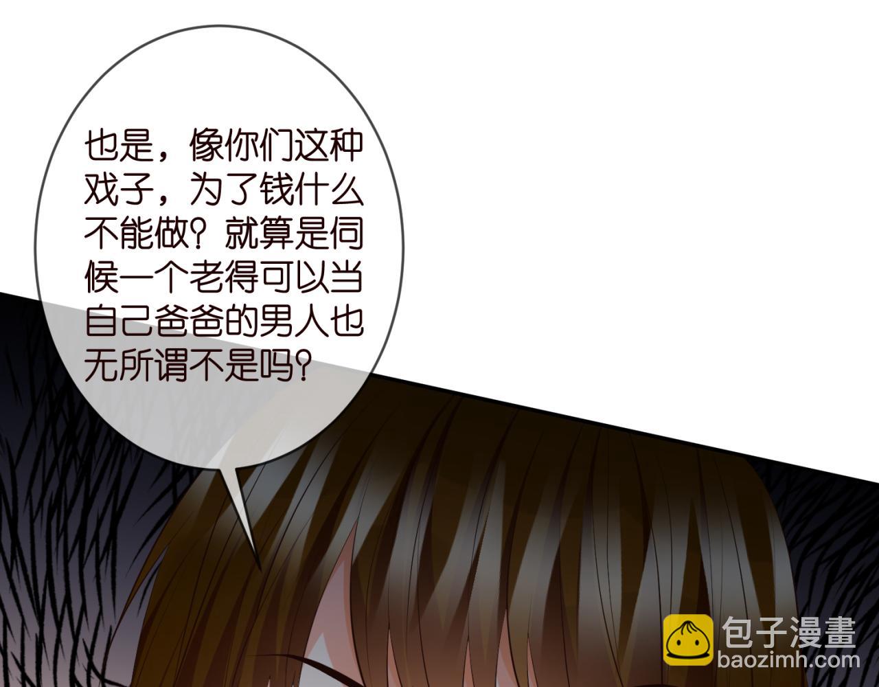 第330话 一条狗而已56