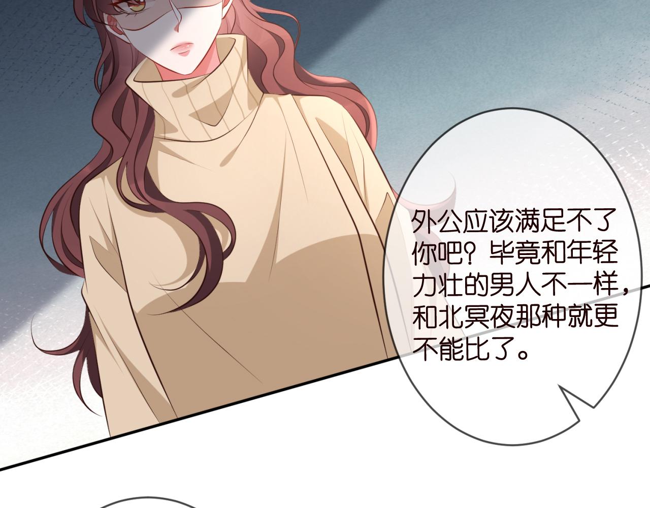 第330话 一条狗而已58