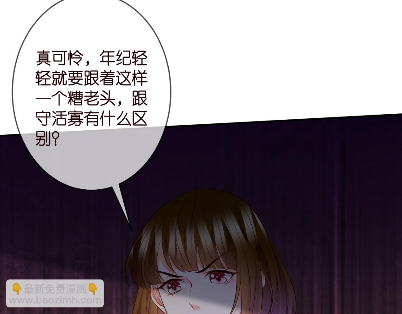 第330话 一条狗而已59