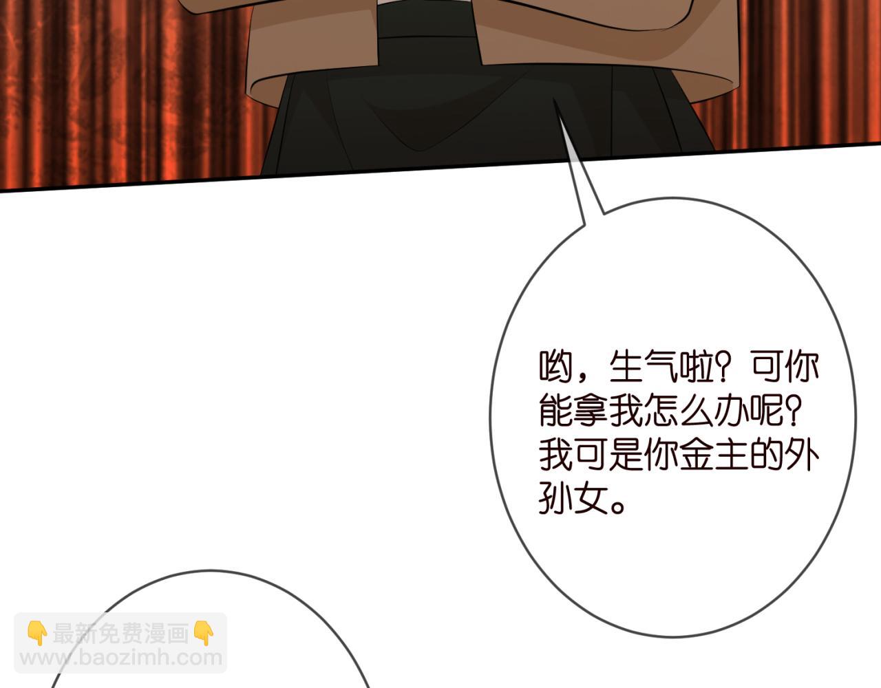 第330话 一条狗而已61