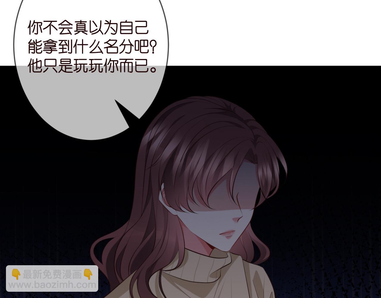 第330话 一条狗而已62