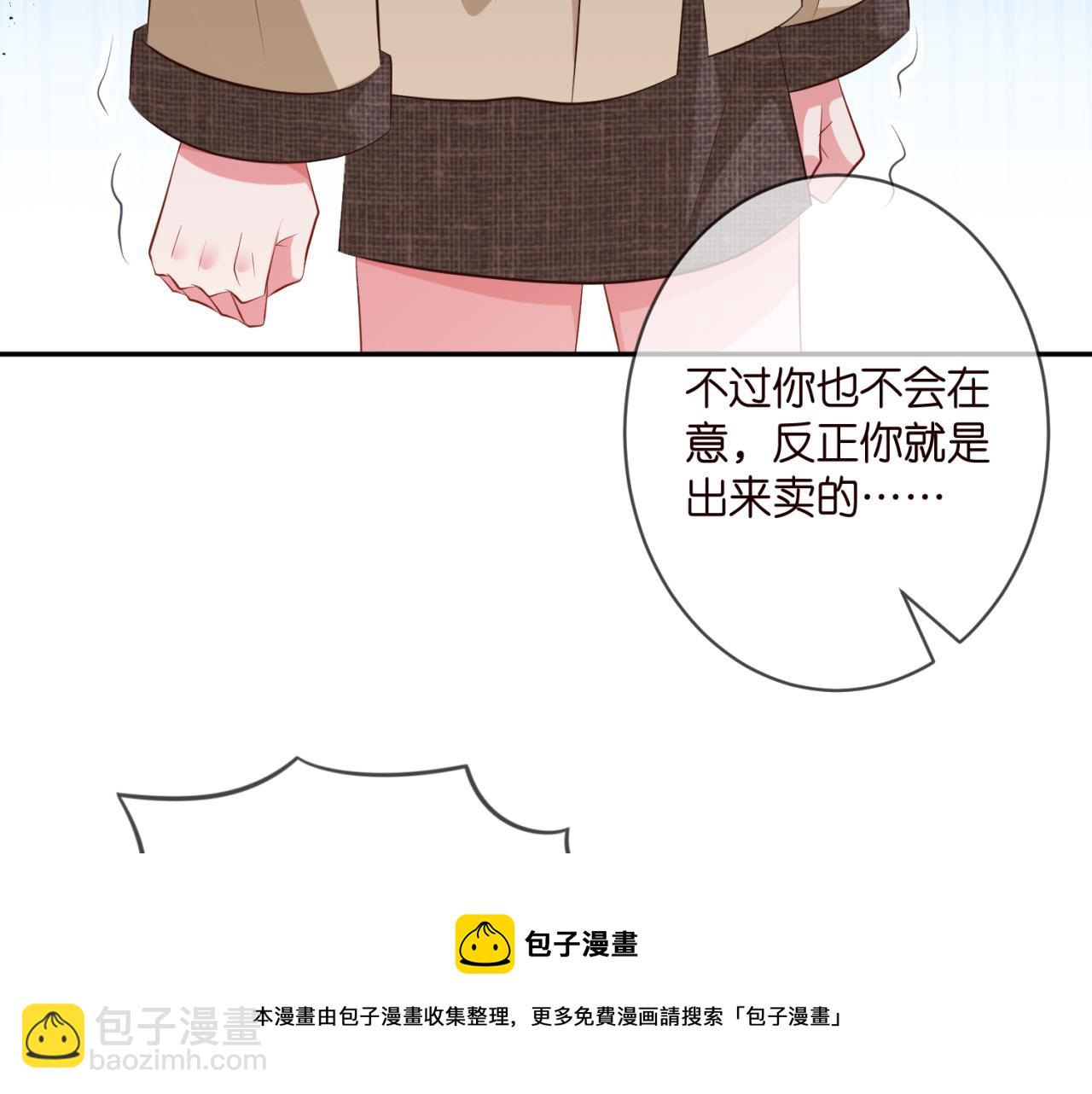 第330话 一条狗而已64