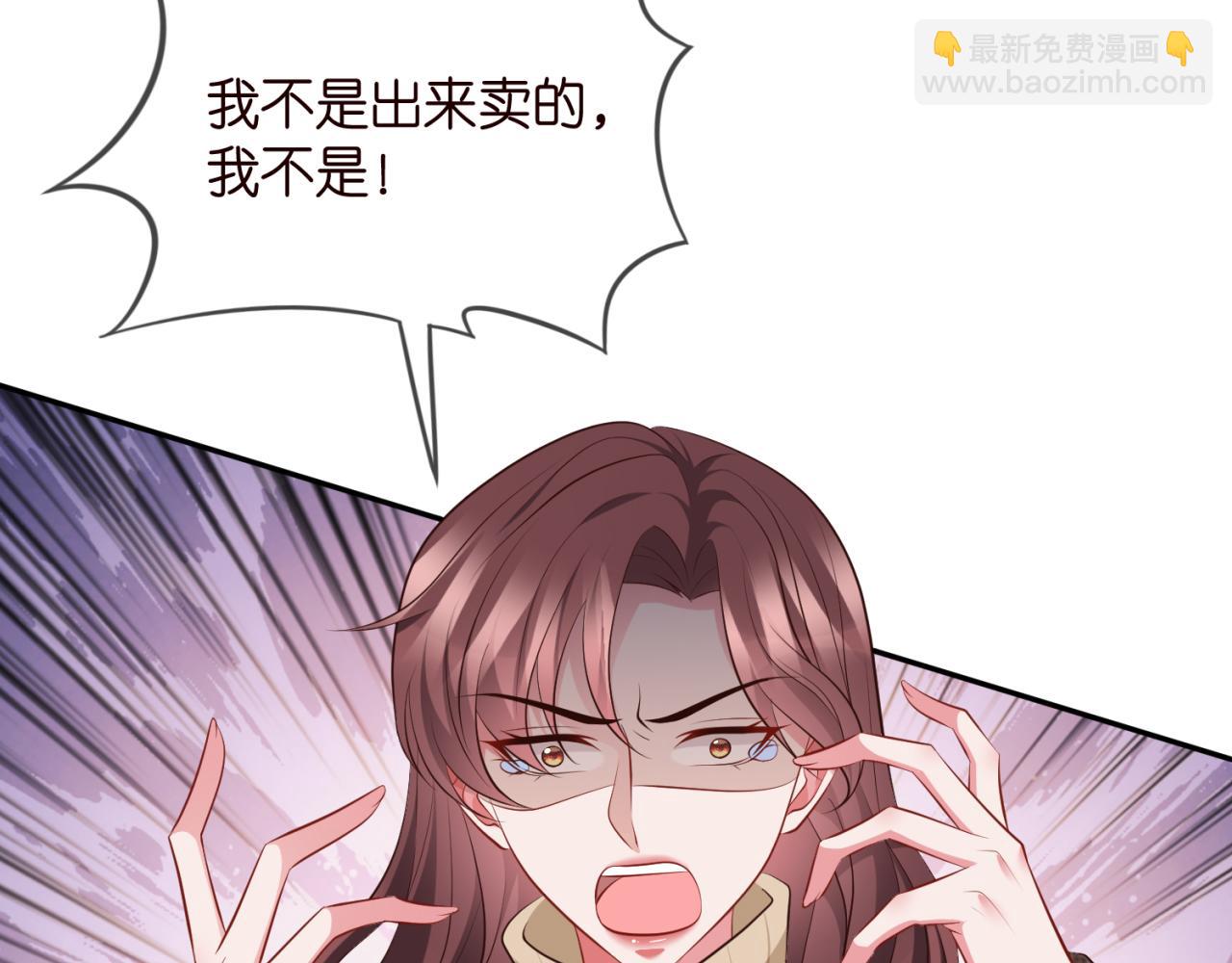 第330话 一条狗而已65
