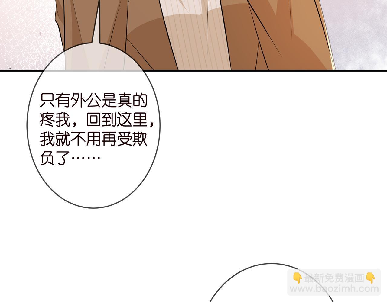 第330话 一条狗而已7