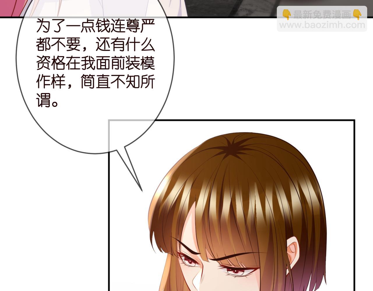 第330话 一条狗而已70