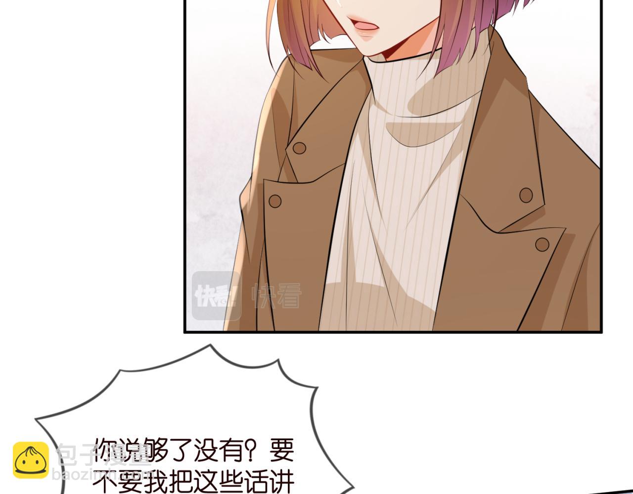第330话 一条狗而已71