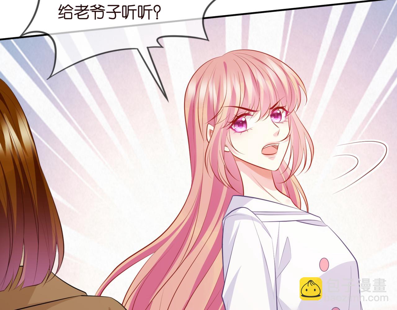 第330话 一条狗而已72