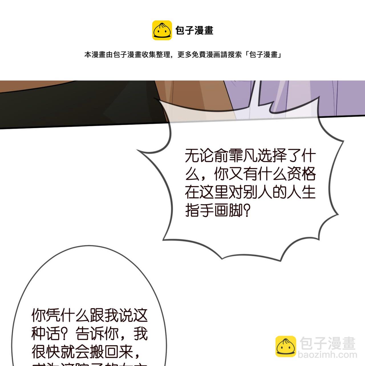 第330话 一条狗而已74
