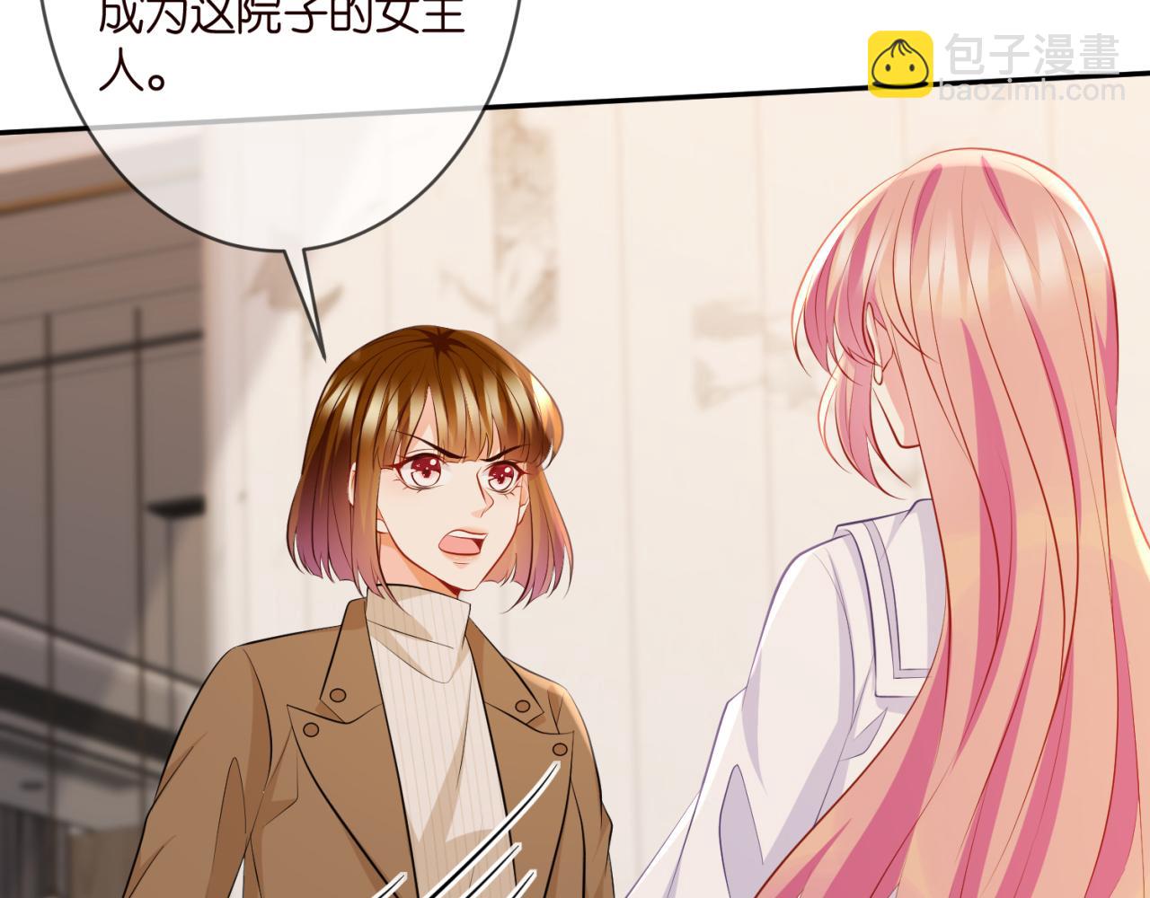 第330话 一条狗而已75