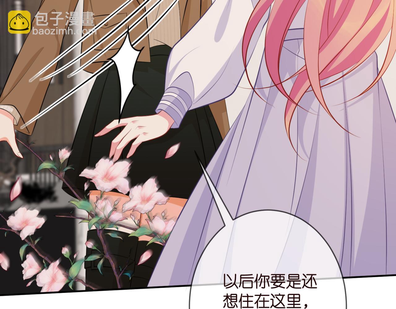 第330话 一条狗而已76