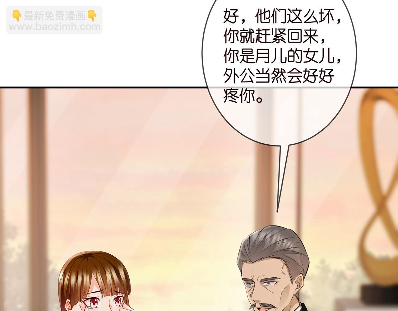第330话 一条狗而已8