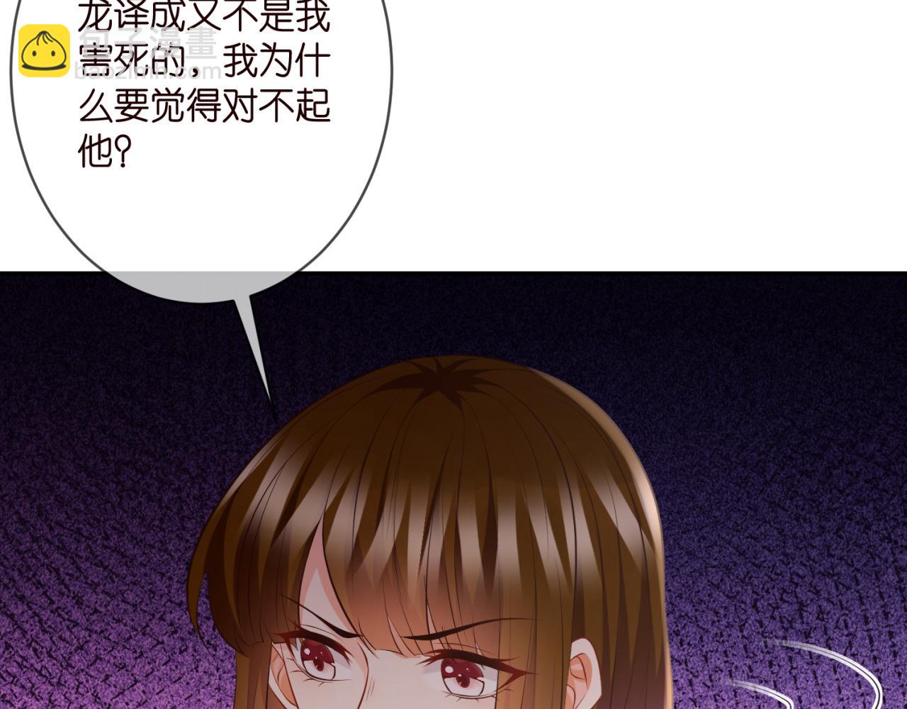 第330话 一条狗而已81