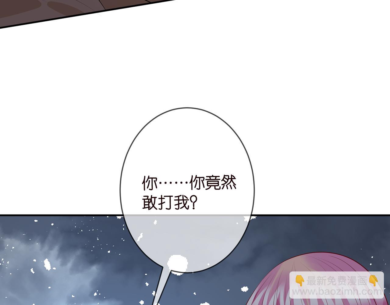 第330话 一条狗而已87