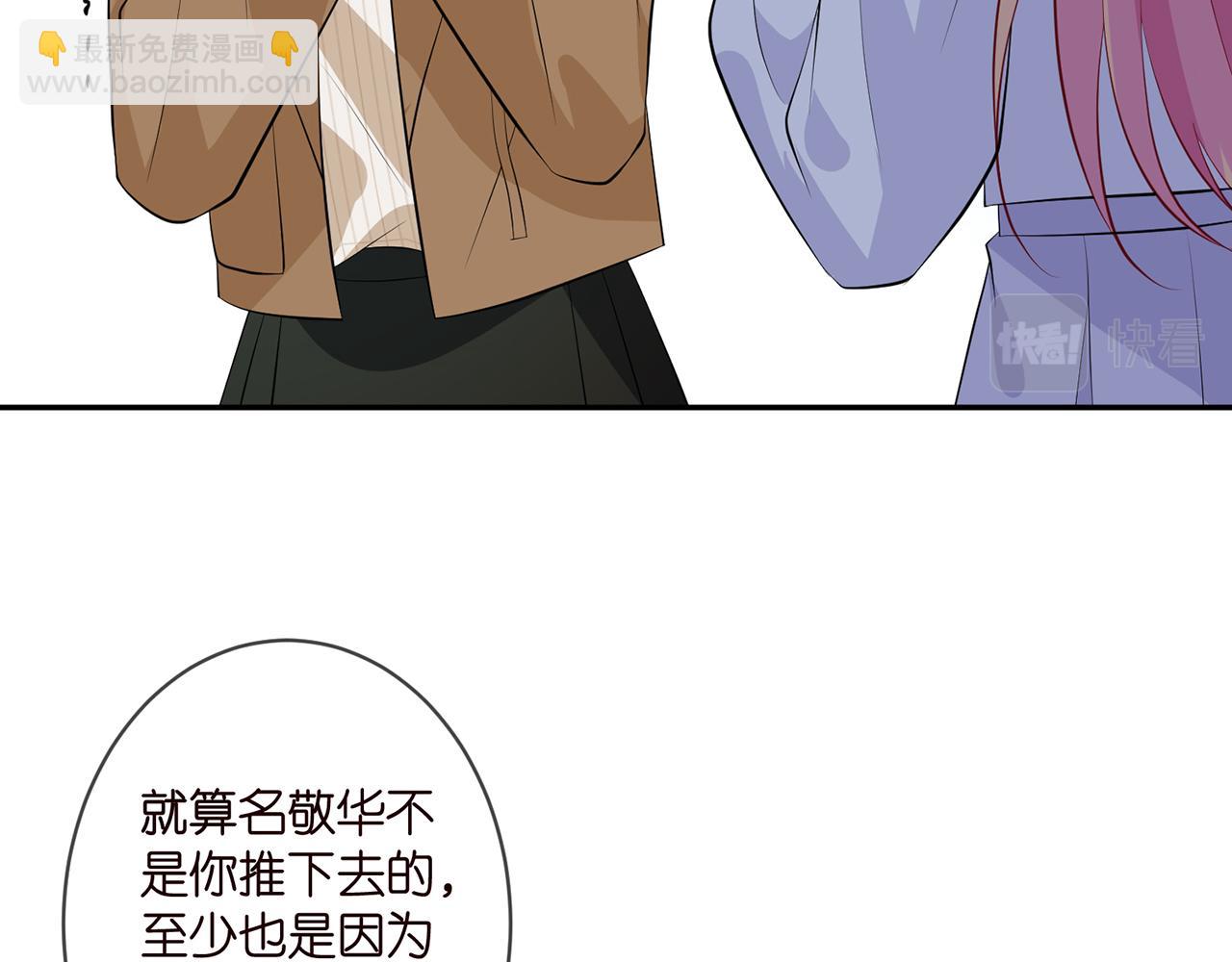 第330话 一条狗而已89