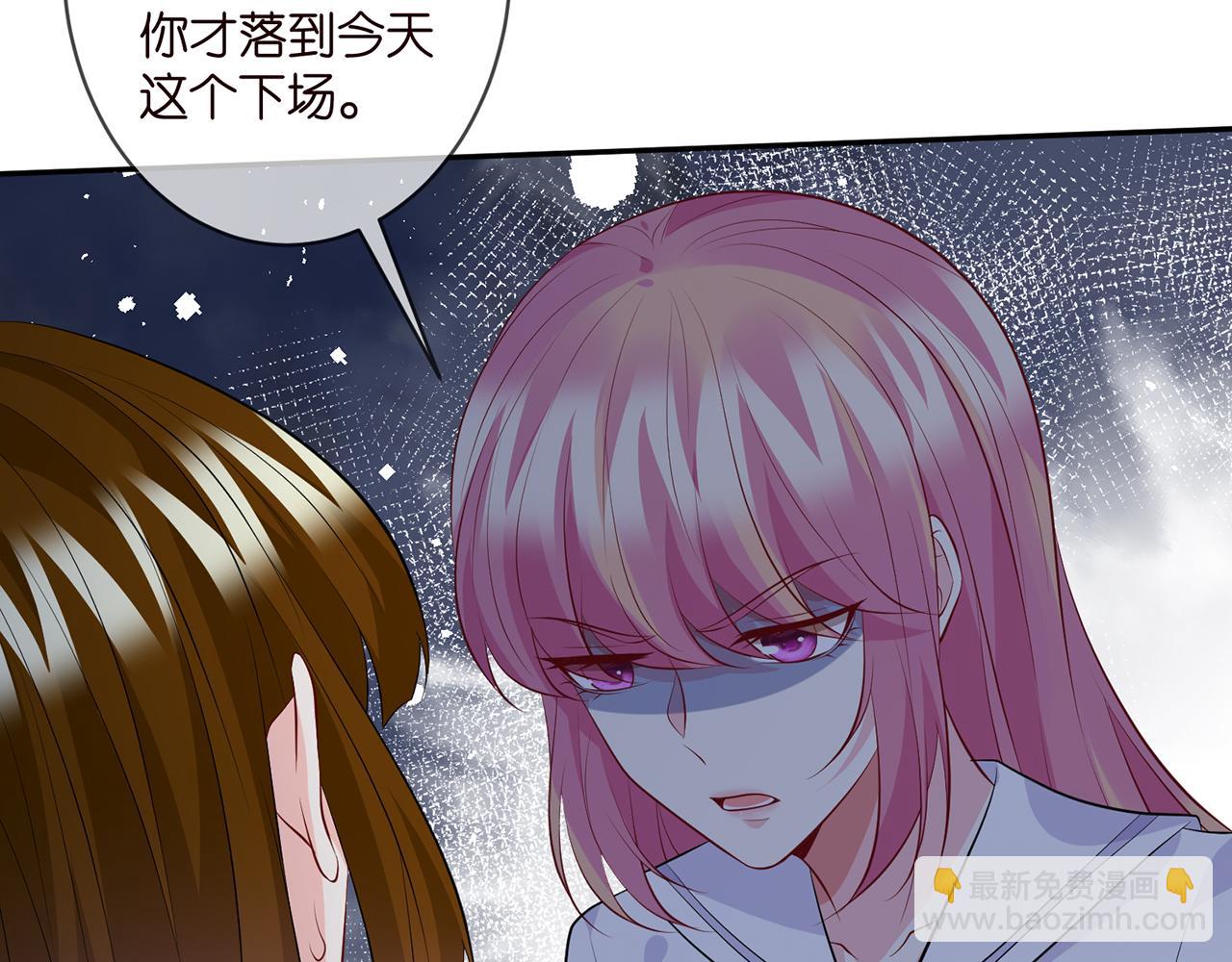 第330话 一条狗而已90