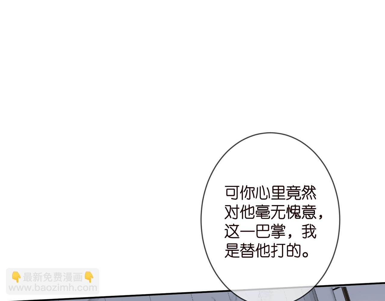 第330话 一条狗而已92