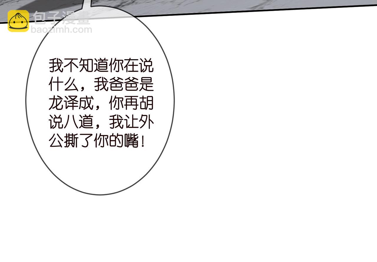 第330话 一条狗而已95
