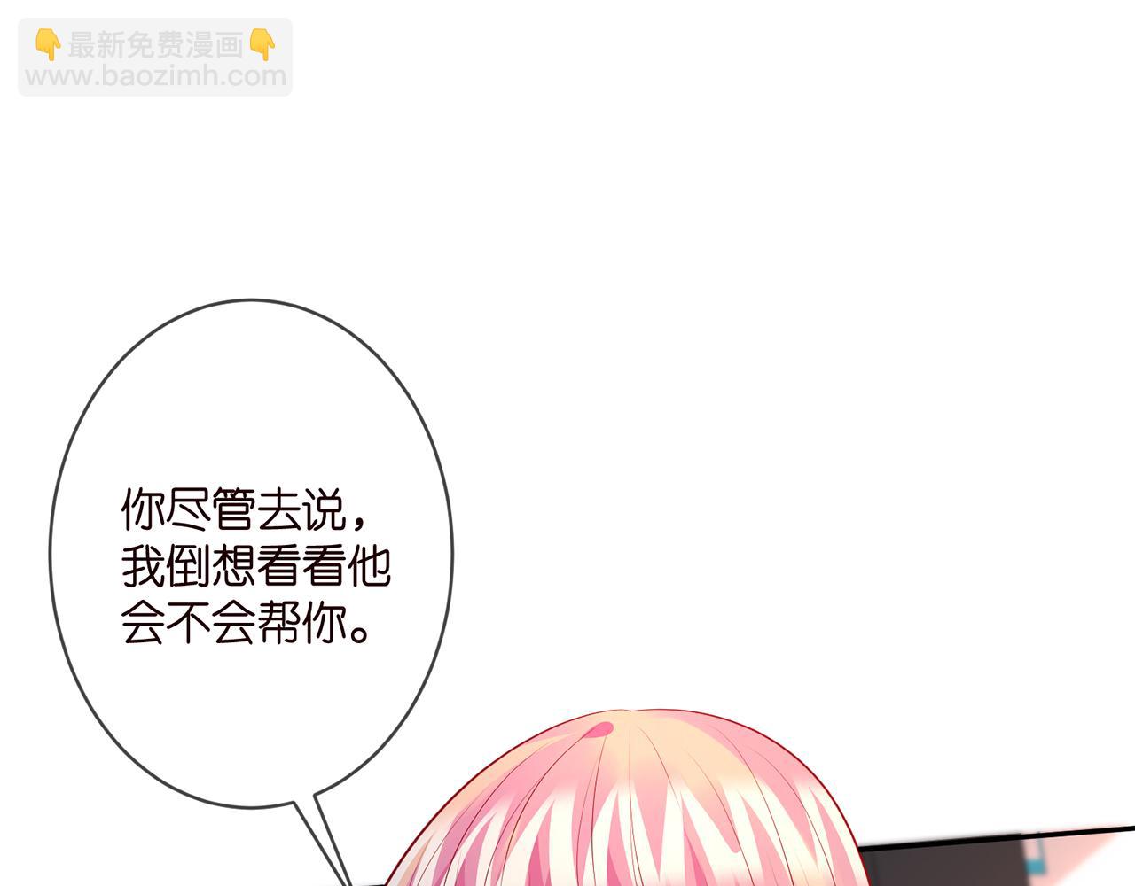 第330话 一条狗而已96