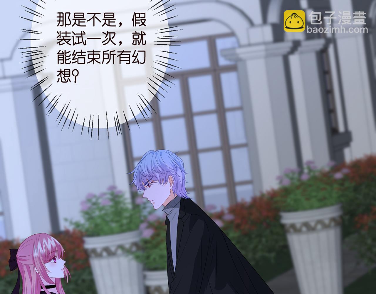第331话 驰名双标105