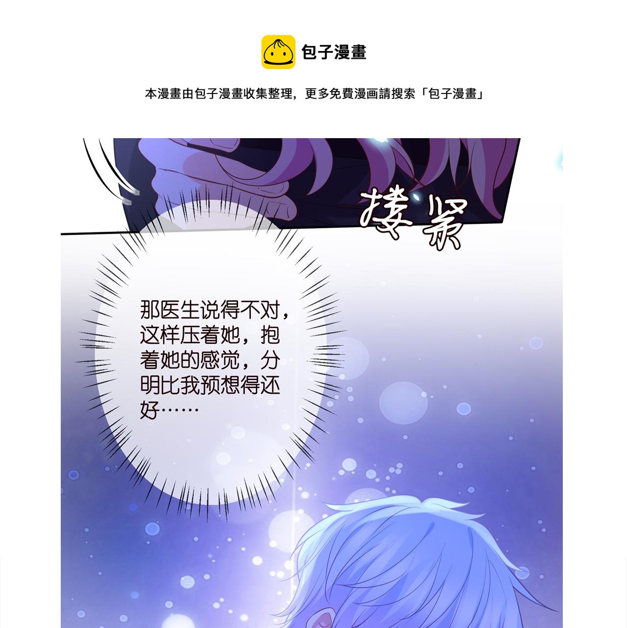 第331话 驰名双标118