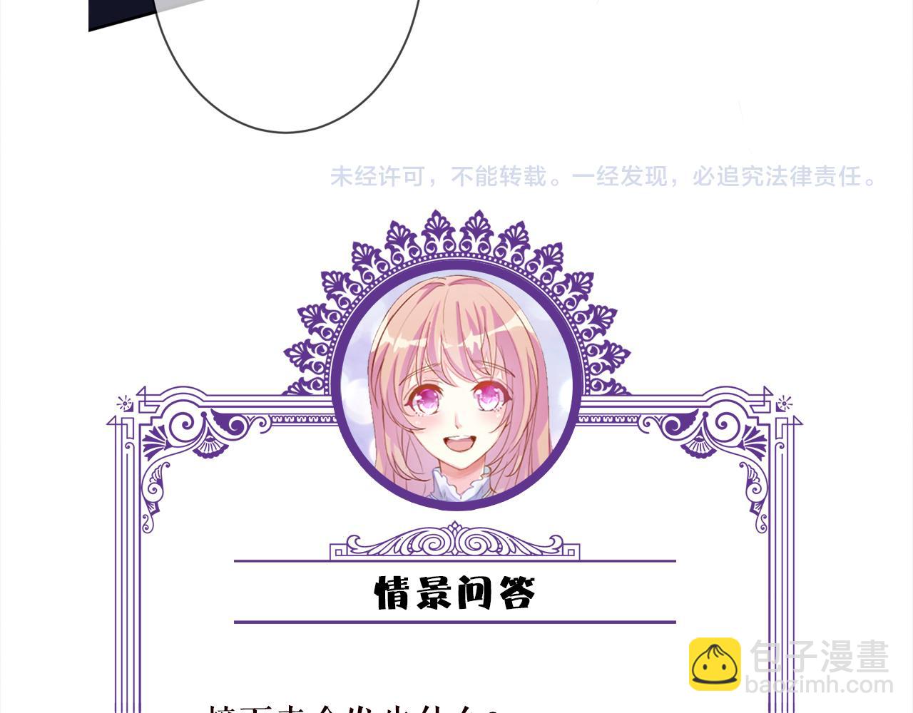 第331话 驰名双标120