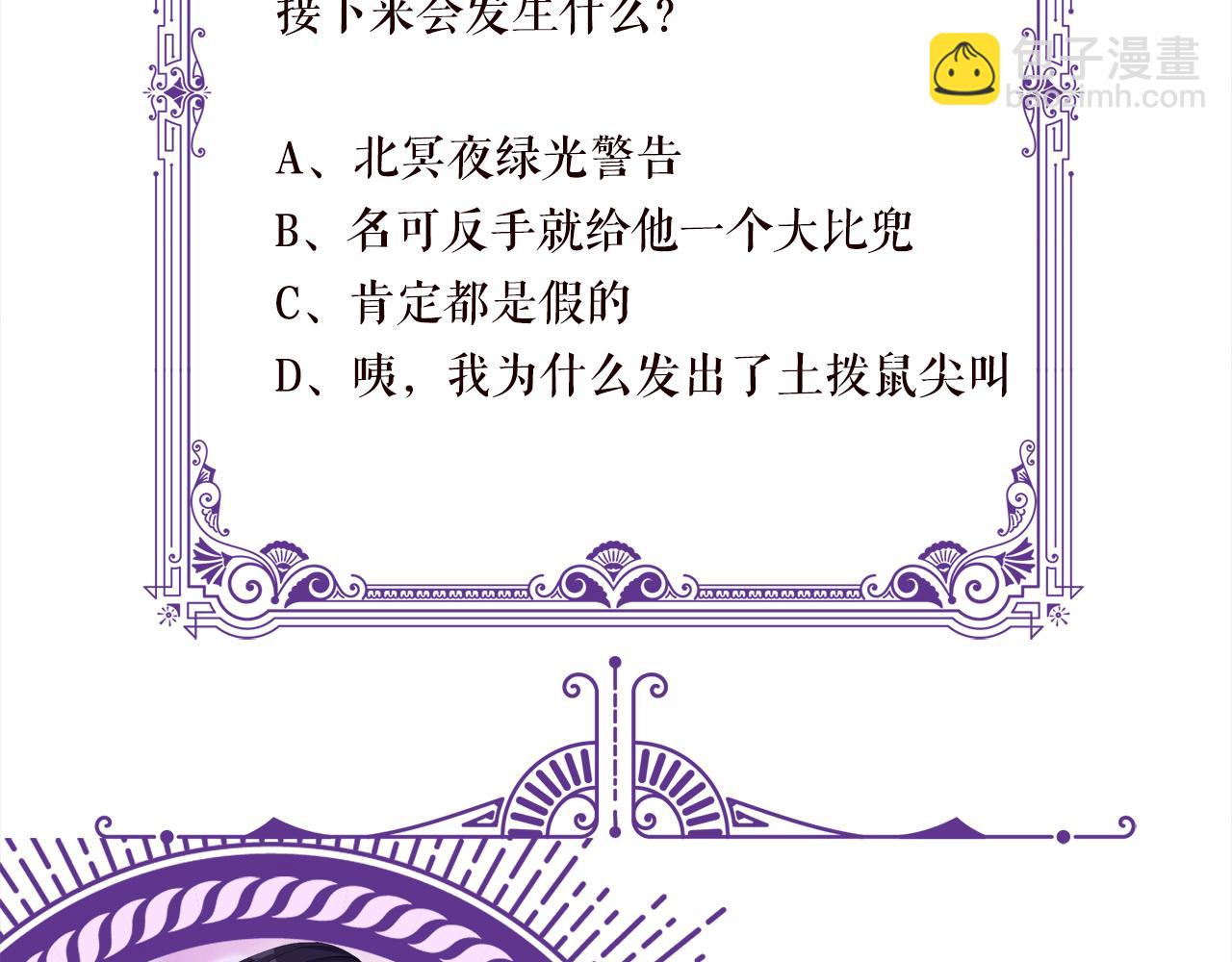 第331话 驰名双标121