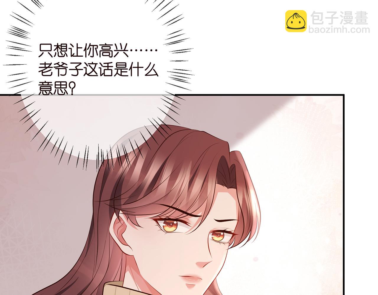 第331话 驰名双标14