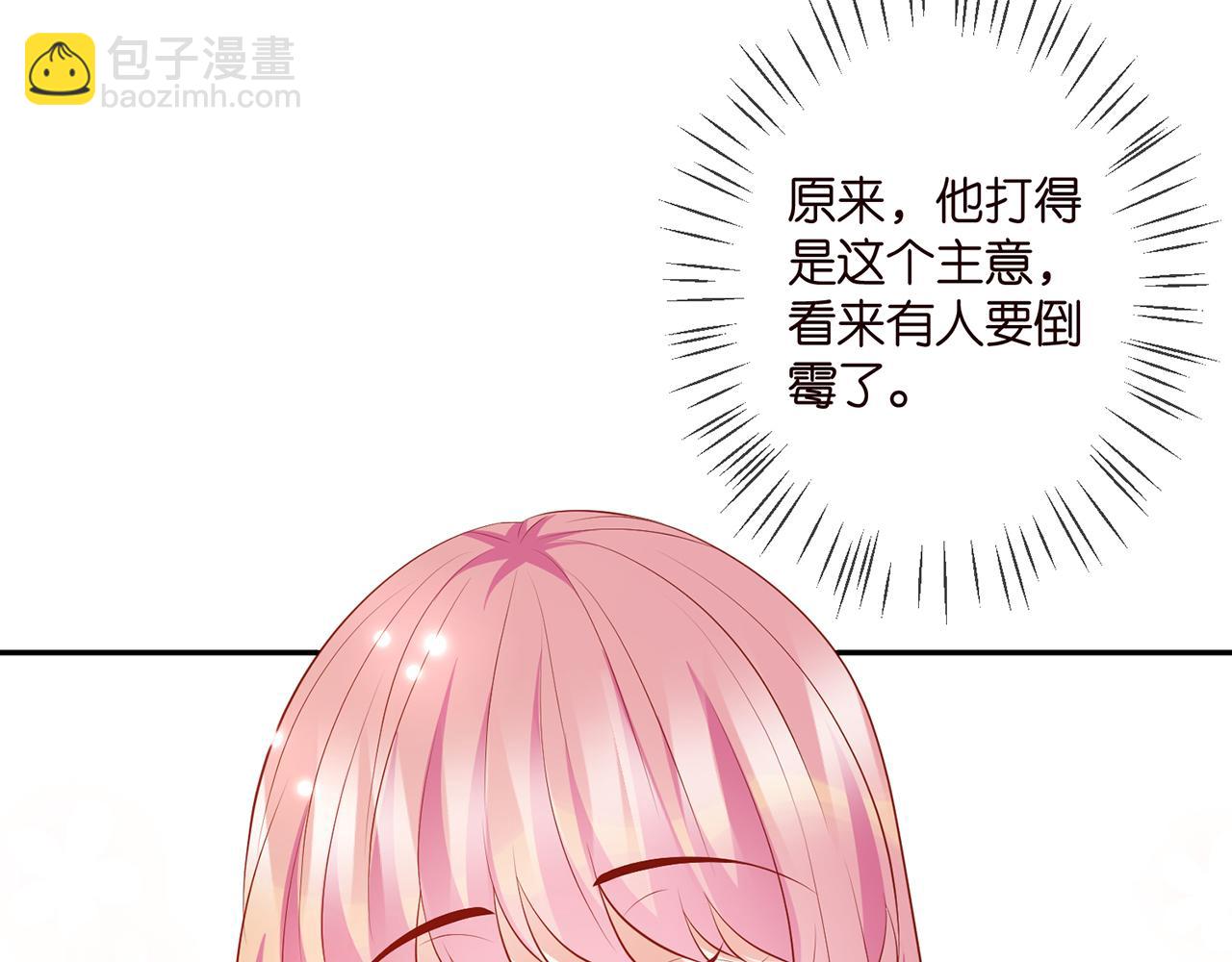 第331话 驰名双标16