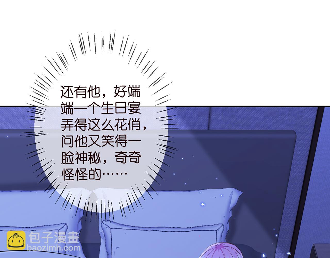 第331话 驰名双标28