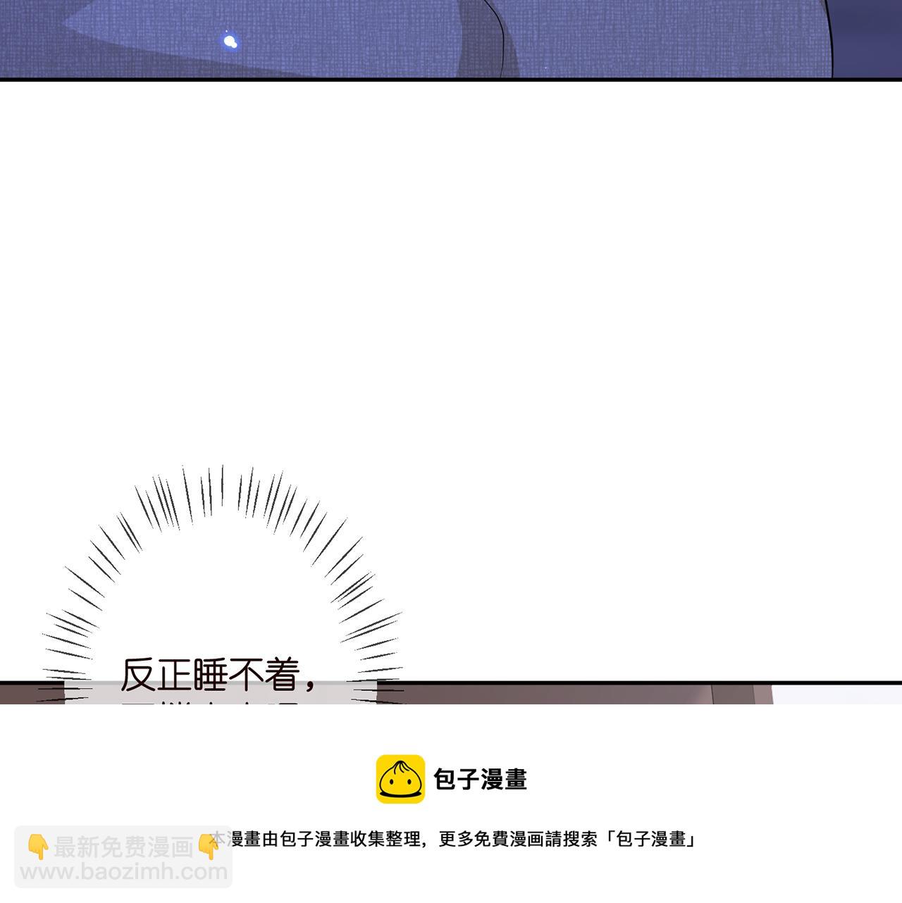 第331话 驰名双标30