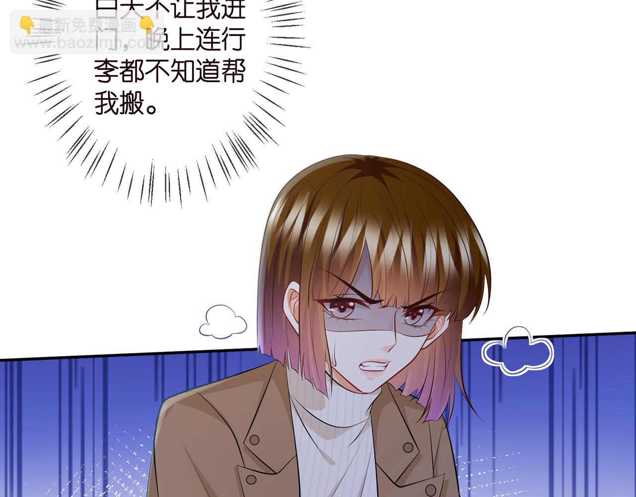 第331话 驰名双标36
