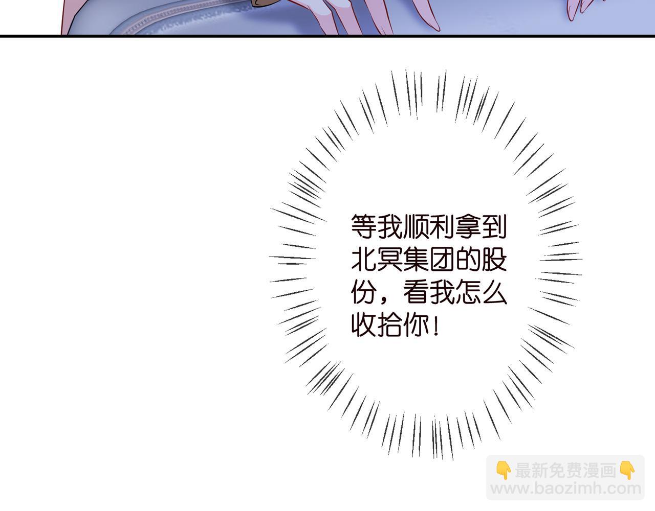 第331话 驰名双标38