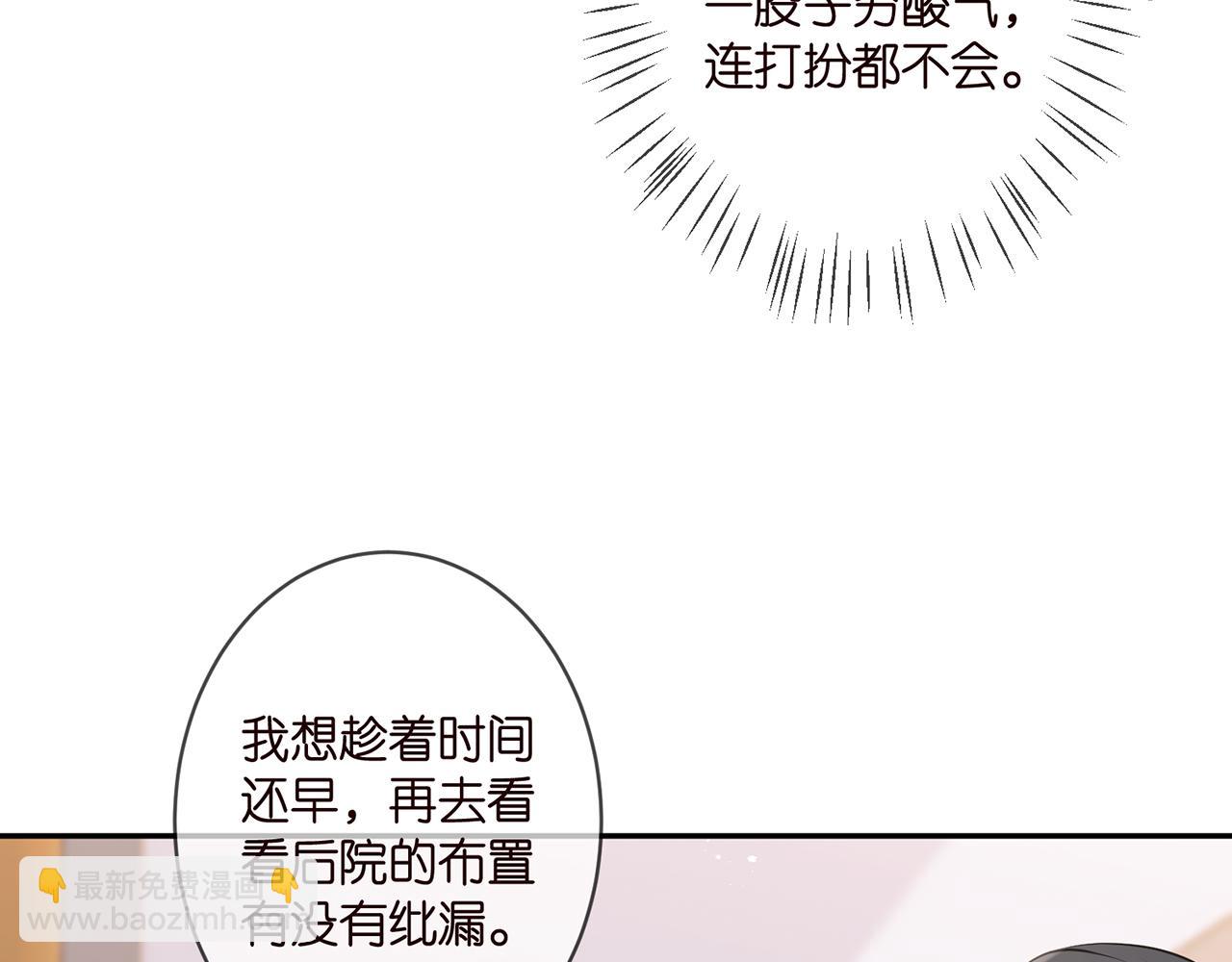 第331话 驰名双标45