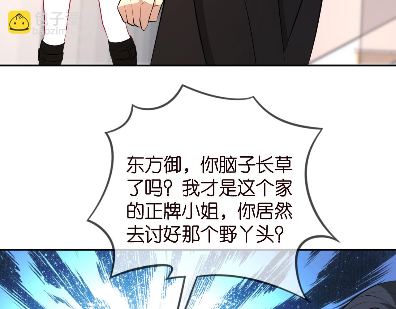 第331话 驰名双标60