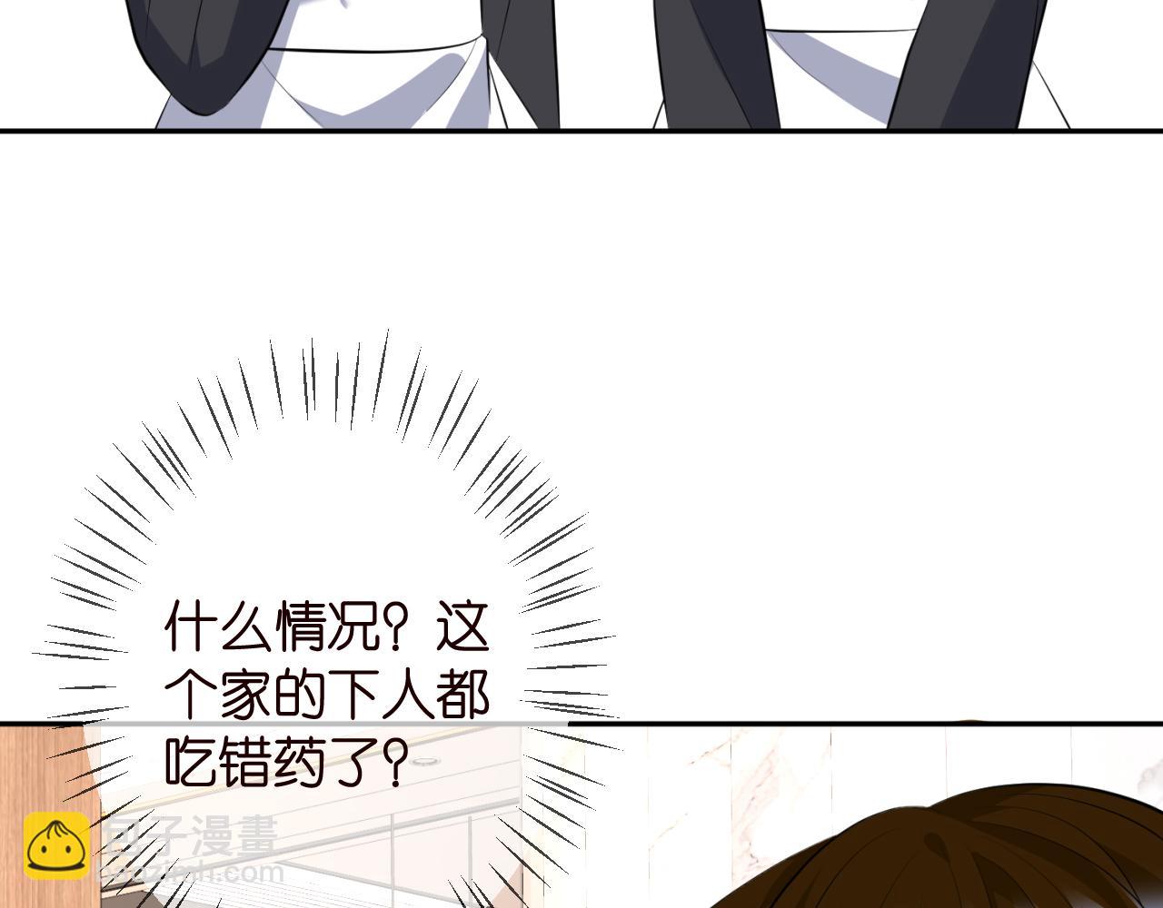 第331话 驰名双标67