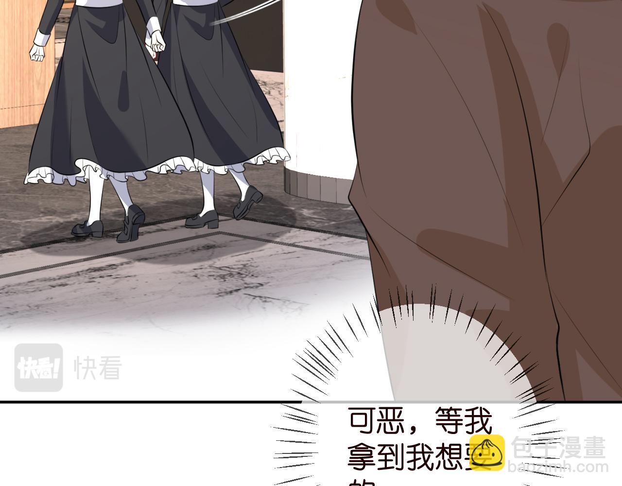 第331话 驰名双标69