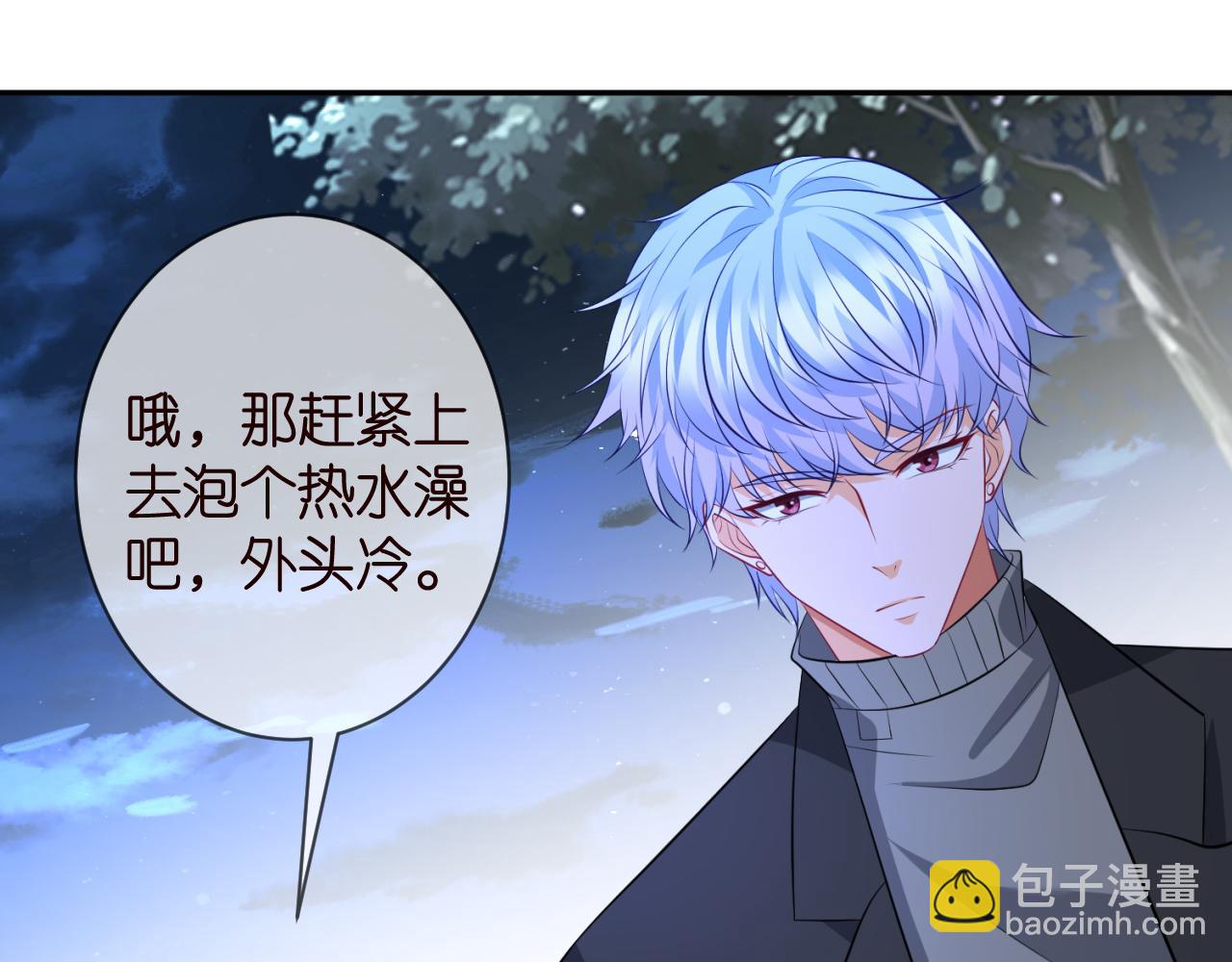 第331话 驰名双标81