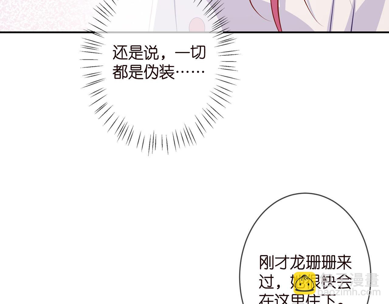 第331话 驰名双标9