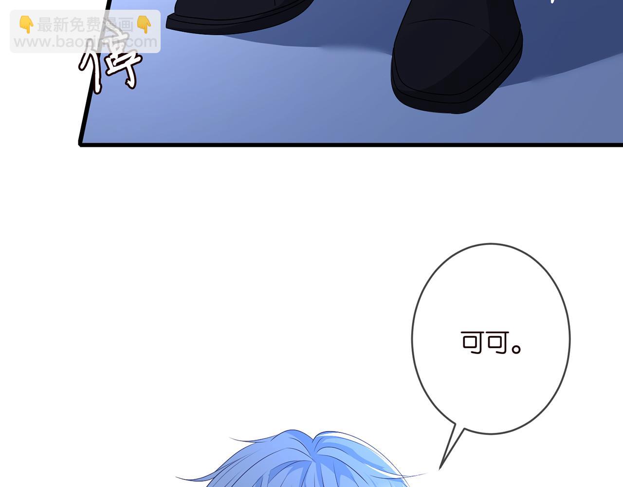 第331话 驰名双标92