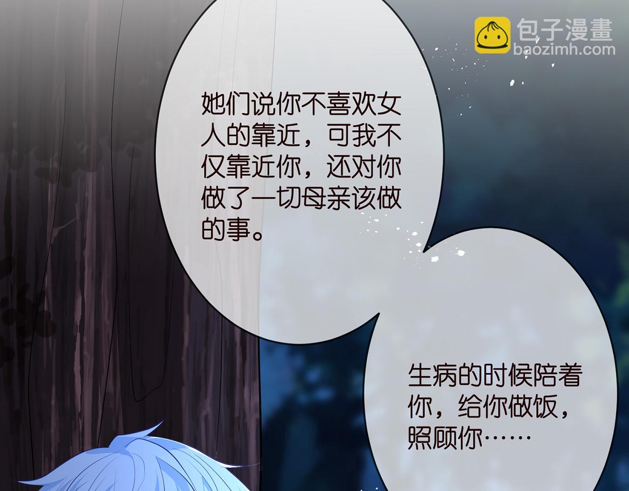 第332话 失控的连城104