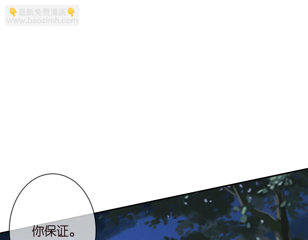 第332话 失控的连城107