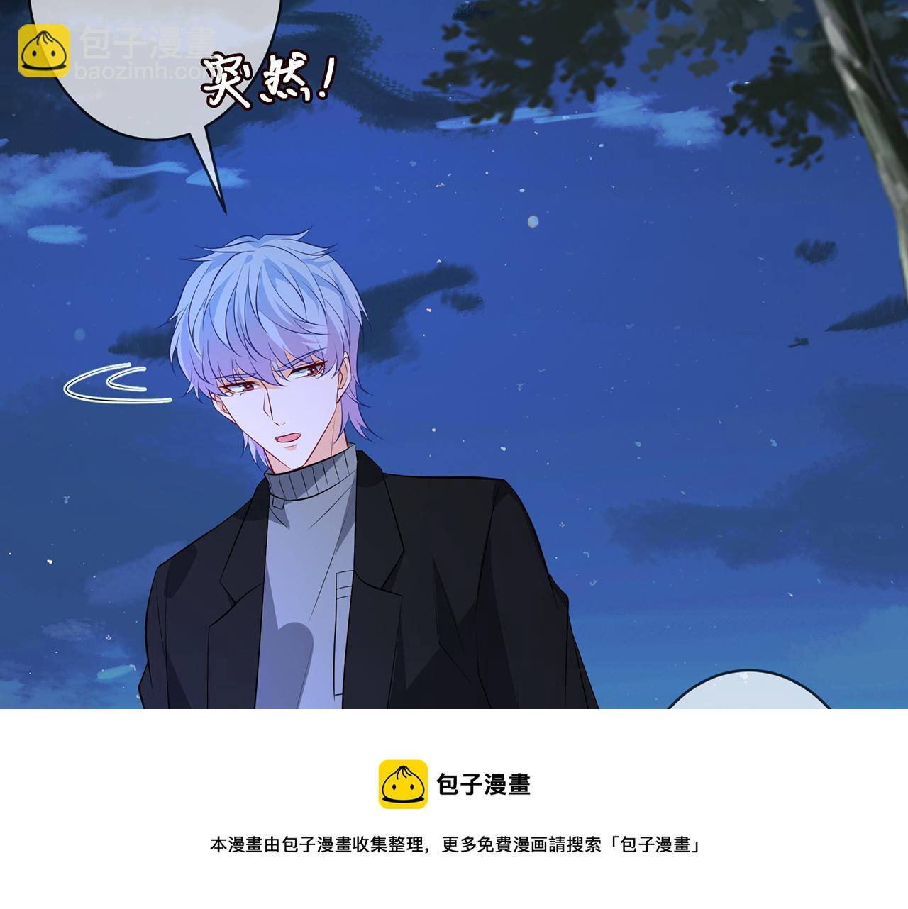 第332话 失控的连城108