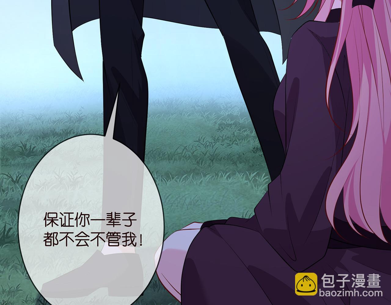 第332话 失控的连城110