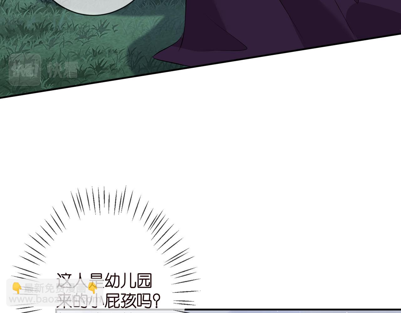 第332话 失控的连城111